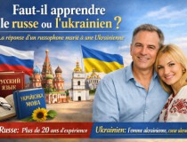 Faut-il apprendre le russe ou l'ukrainien ? La réponse d'un russophone marié à une Ukrainienne Faut-il apprendre le russe ou l'ukrainien ? La réponse d'un russophone marié à une Ukrainienne